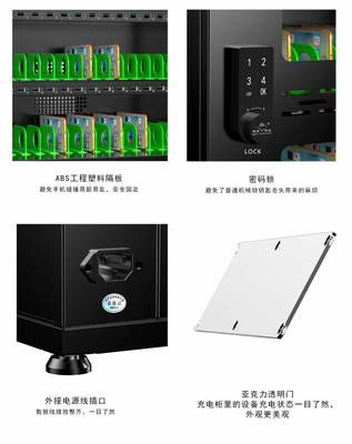 智能充電管理新選擇 手機充電柜的技術(shù)與應用前景