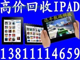 北大方正軟件技術(shù)學院二手電腦及配件交流指南